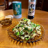 大根＊大根菜＊昆布＊鎮江香酢和え