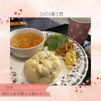 肉まんと大根と人参のスープ|いのっちさん