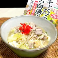 肉キャベツ鍋からの〆うどん|Noriyuki Saitoさん