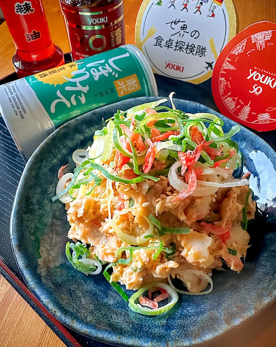 XO醤マヨでねっとり里芋中華ポテサラ|にゃんぺこさん