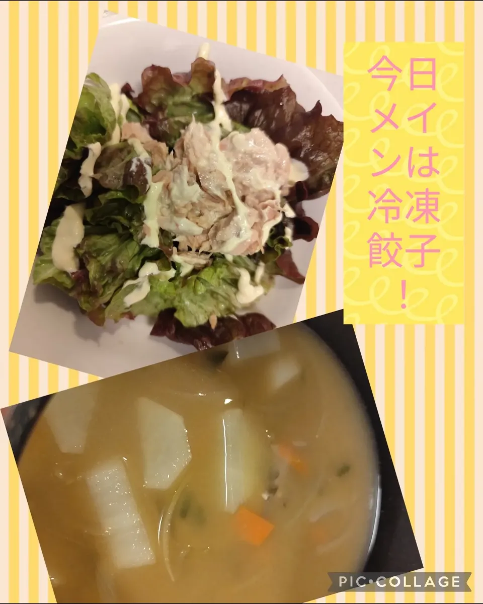ツナマヨ残りでサニーレタスサラダ、野菜たくさん味噌汁|m.rafuさん
