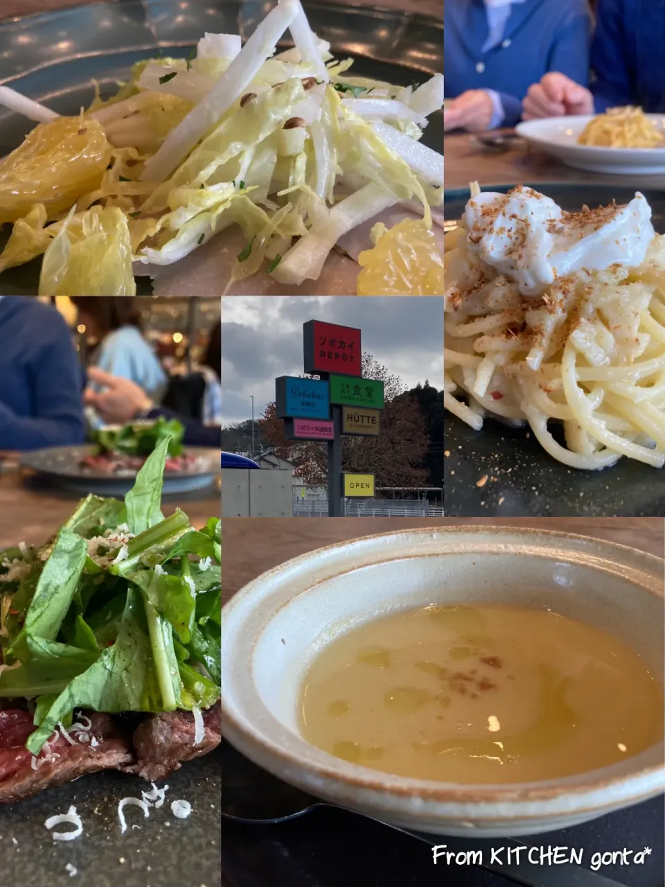 ソボカイ食堂|gonta*さん