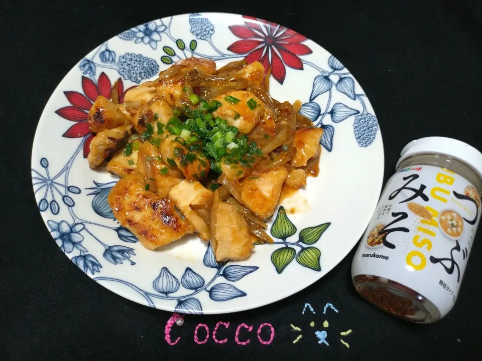 鶏むね肉とゴボウの照り味噌焼き✨|cocco+さん