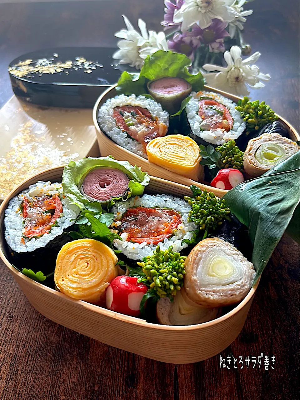 ふたりのお弁当 🍱 ~ねぎとろサラダ巻き|とんちんさん