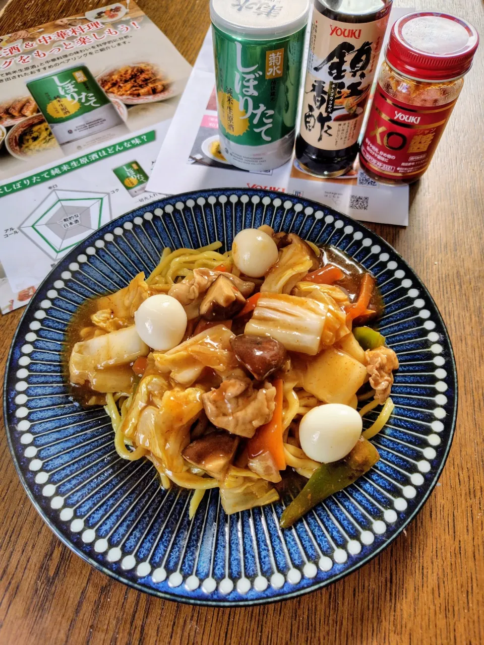 xo醤 餡掛け焼きそば|じゃじゃまるさん