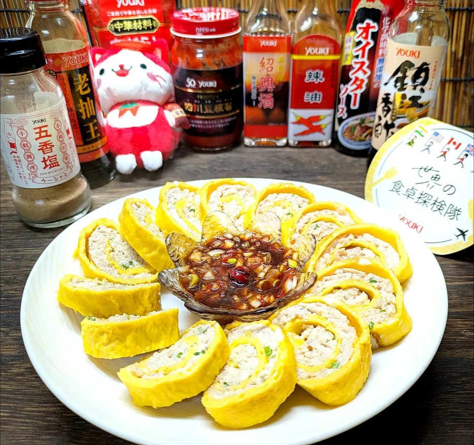 🌏『世界の食卓探検隊』🇨🇳中国料理
【肉末蛋卷】(ひき肉の卵焼き)|ayaさん