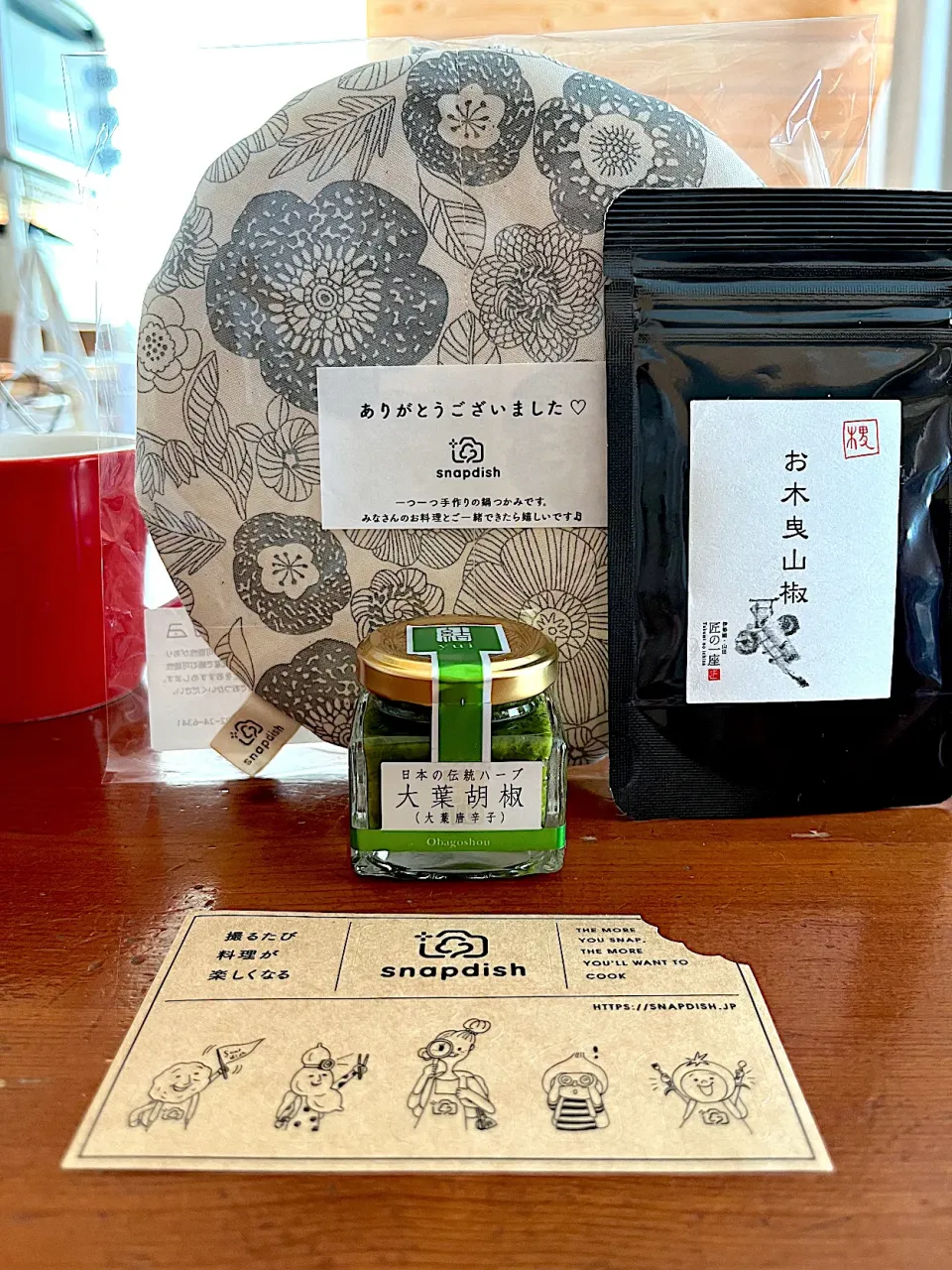 ありがとうございました❗️お茶タイム中です☺️|chieko ♪さん