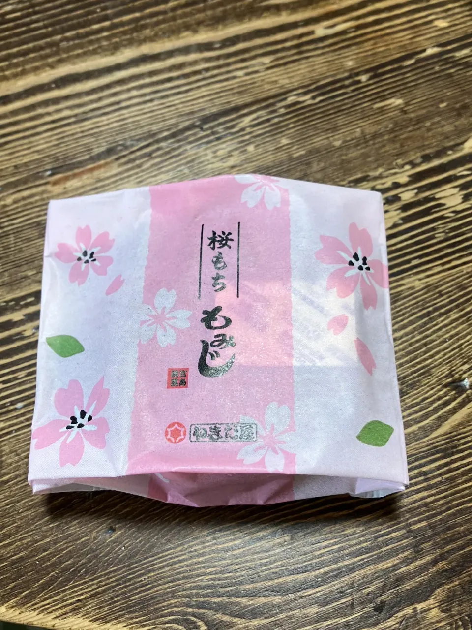 もみじ饅頭🍁🌸|るんさん