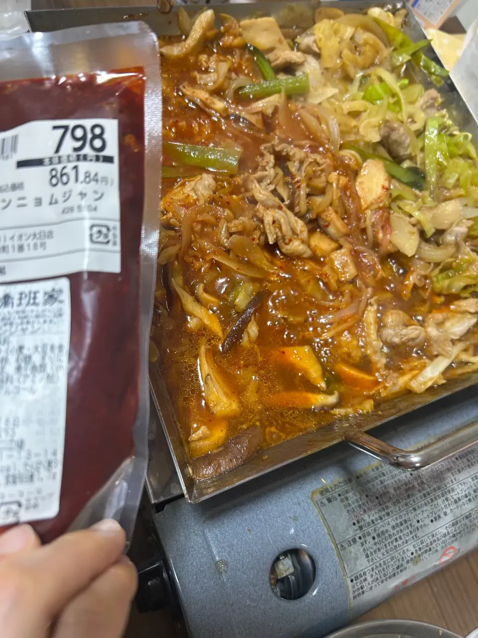 ちりとり鍋味変にヤンナニョムニャン入れたら店の味になりました|みやさん