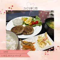 いわしのハンバーグ|いのっちさん