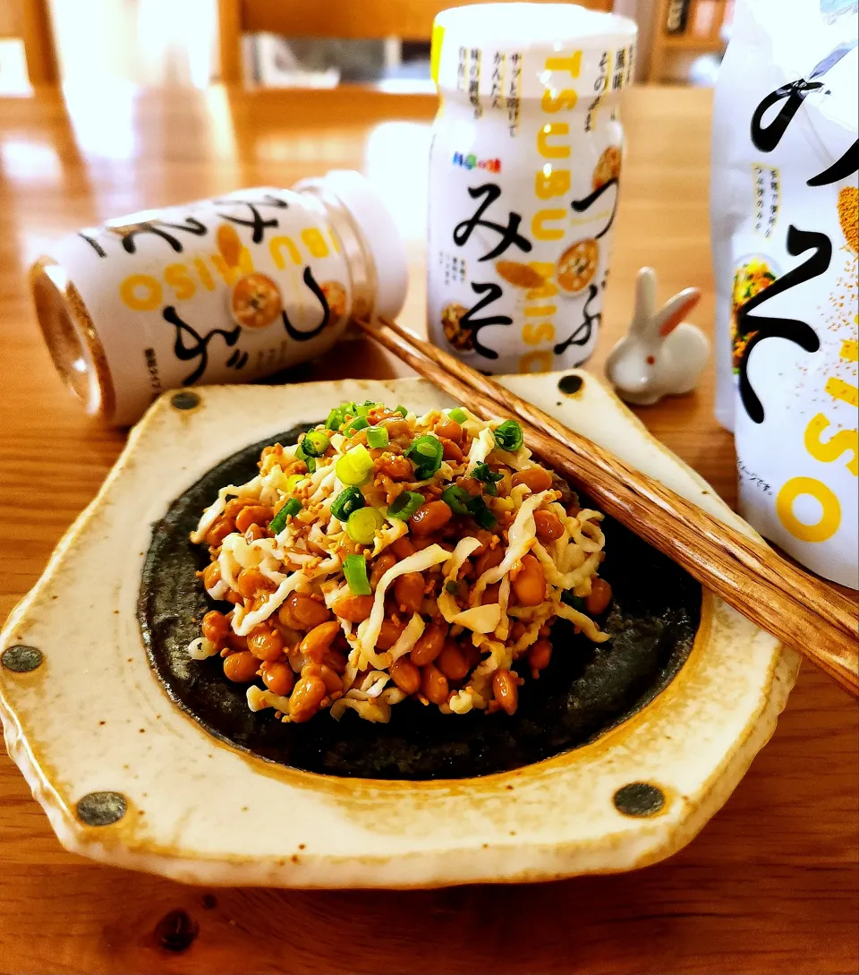 seiko_funfoodさんの料理 そぼろ納豆をつぶみそで😊|ナオミさん