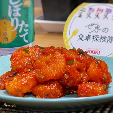 「ＸＯ醤」を使ってみたSnapdishの料理・レシピ写真:エビチリ