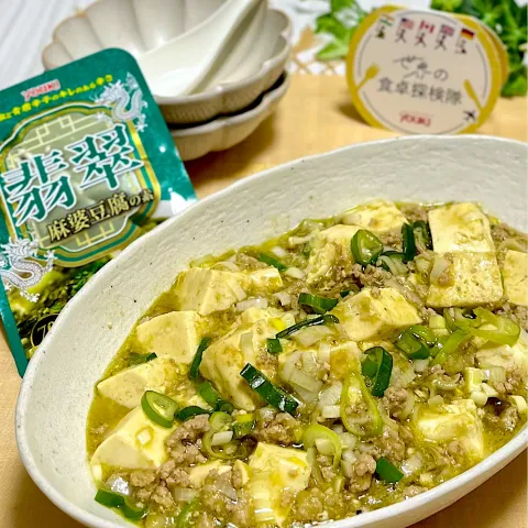 「翡翠麻婆豆腐の素」を使ってみたSnapdishの料理・レシピ写真:翡翠麻婆豆腐