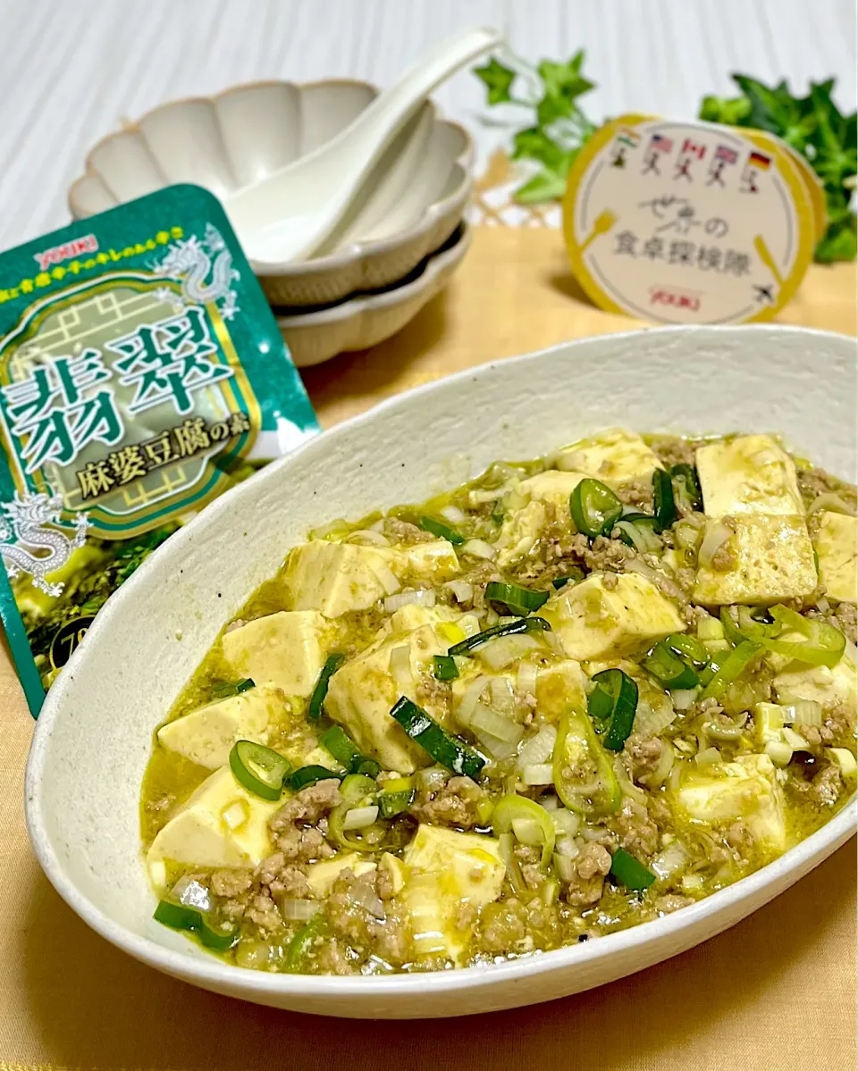 翡翠麻婆豆腐|あゆさん