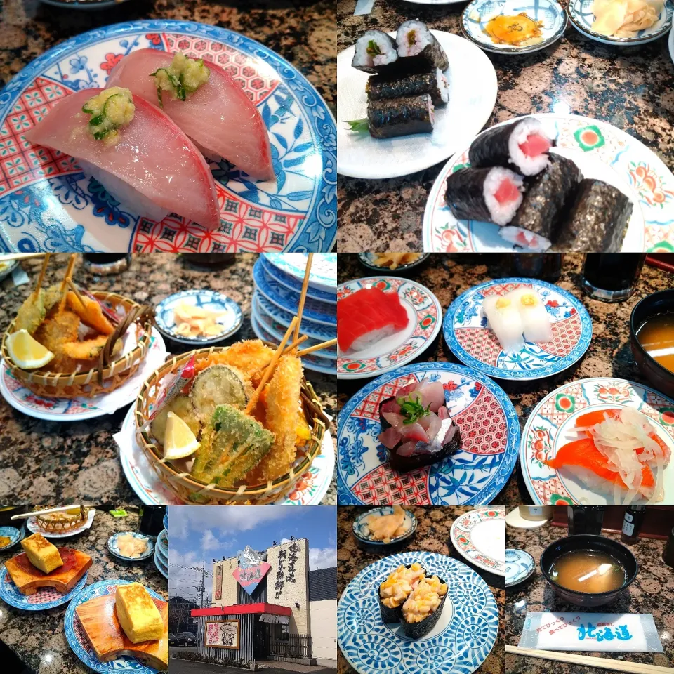 鳥取の北海道|うたかた。さん