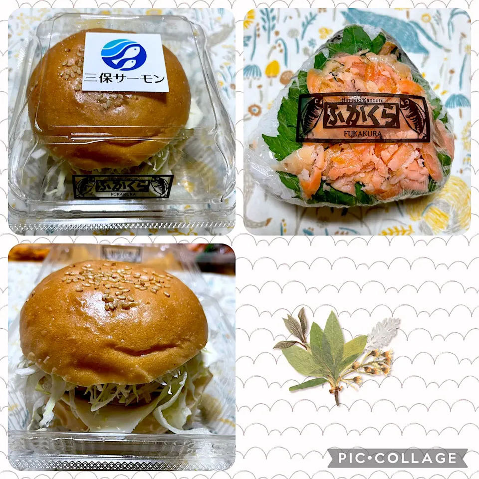 三保サーモンバーガー、三保サーモンおむすび|こいちさん