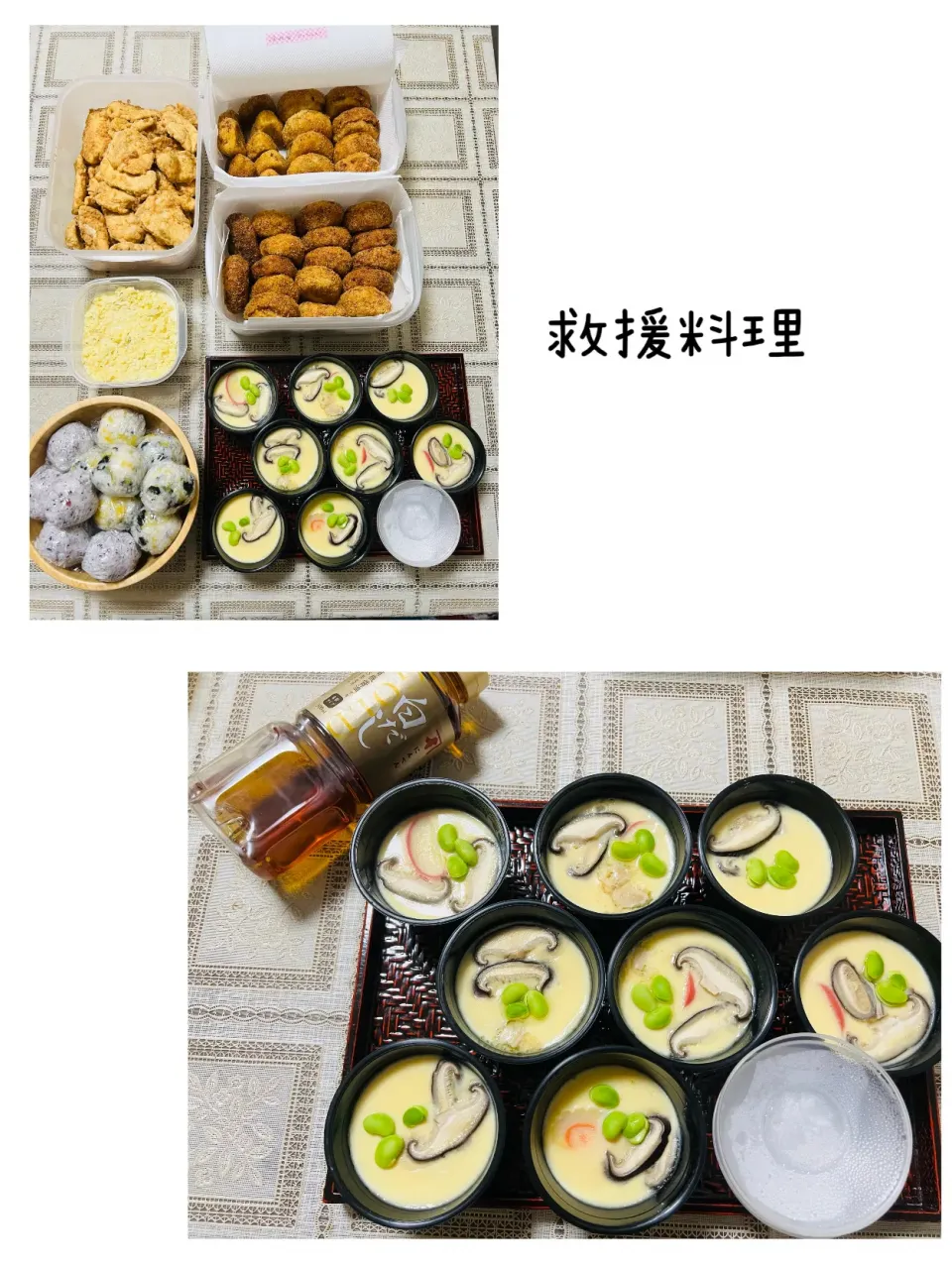 「茶碗蒸し」|バシュランさん
