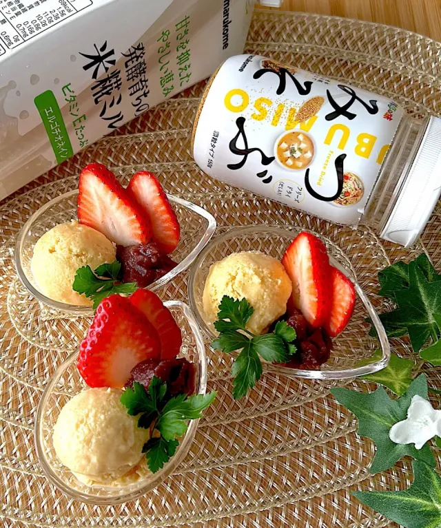 Snapdishの料理・レシピ写真:つぶみそdeアイスクリーム｜【つぶみそ】をかけるだけで、料理の楽しさが急上昇！かけたい時が「みそ変」チャンス！