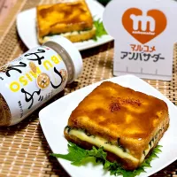 絹揚げのとろーりチーズのはさみ焼き|あゆさん