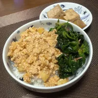 そぼろ丼| aru_sakazakさん