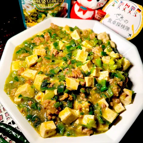 「翡翠麻婆豆腐の素」を使ってみたSnapdishの料理・レシピ写真:パパ氏さんの料理 ユウキさんの新商品 翡翠麻婆豆腐💚
