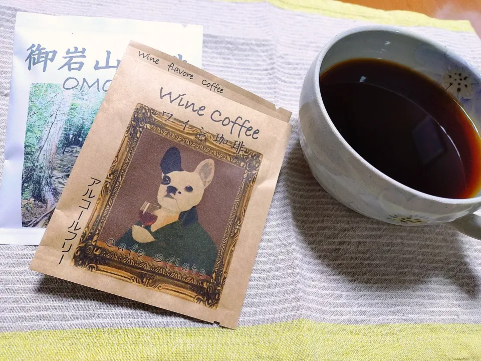 お友達からいただいたワイン珈琲|はるみさん