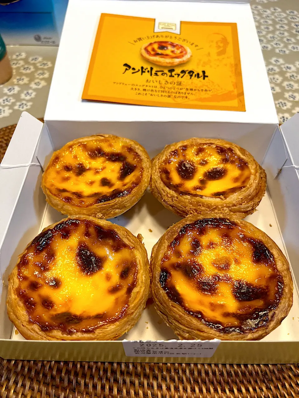 アンドリューのエッグタルト|メイスイさん