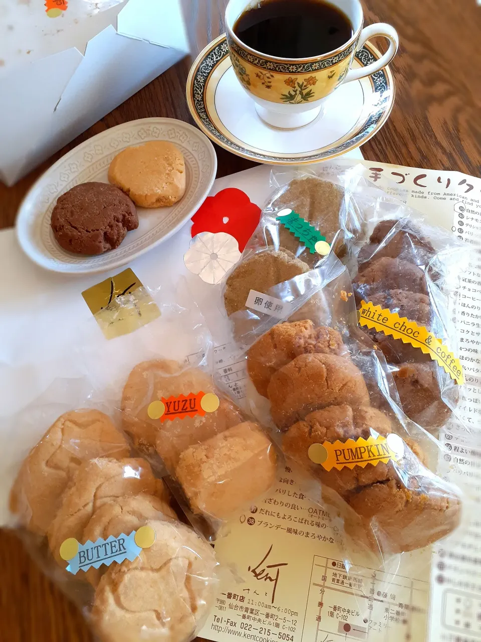 ほっと一息♪珈琲タイム☕🍪|fumfumさん
