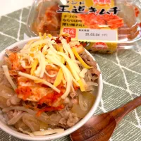 王道キムチチーズのせ牛丼|だまさん