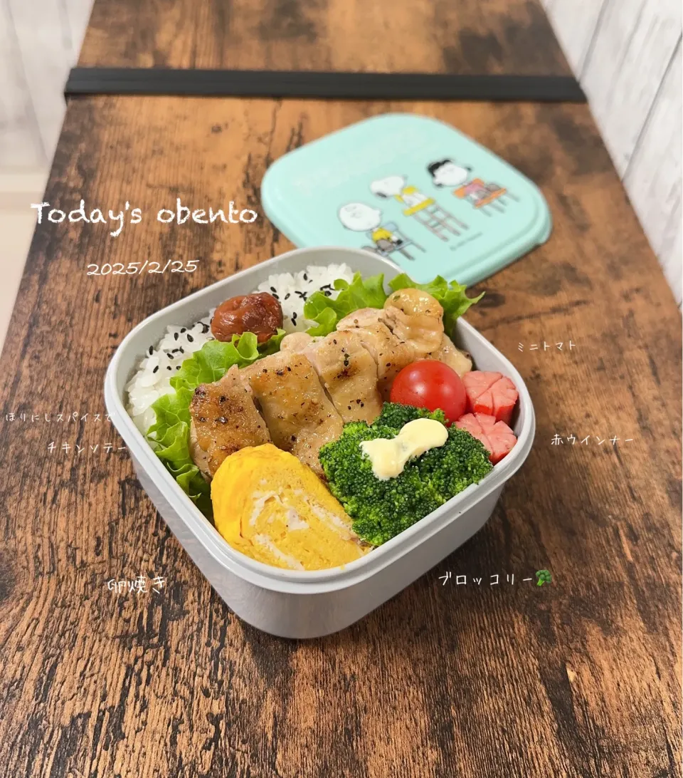 今日のお弁当🍱|✰︎miyu✰︎さん