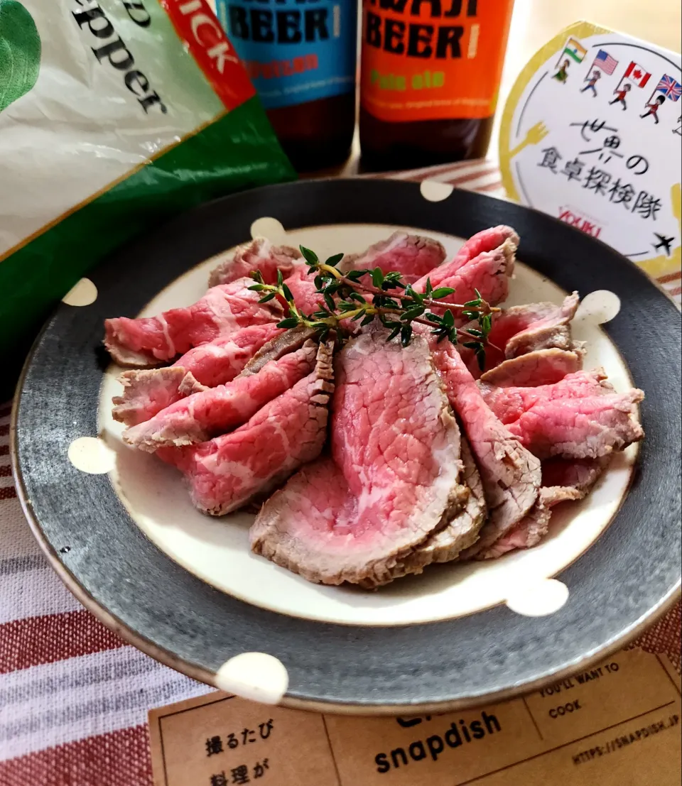世界の食卓探検隊🌏ブラックペッパーたっぷりローストビーフ|ナオミさん