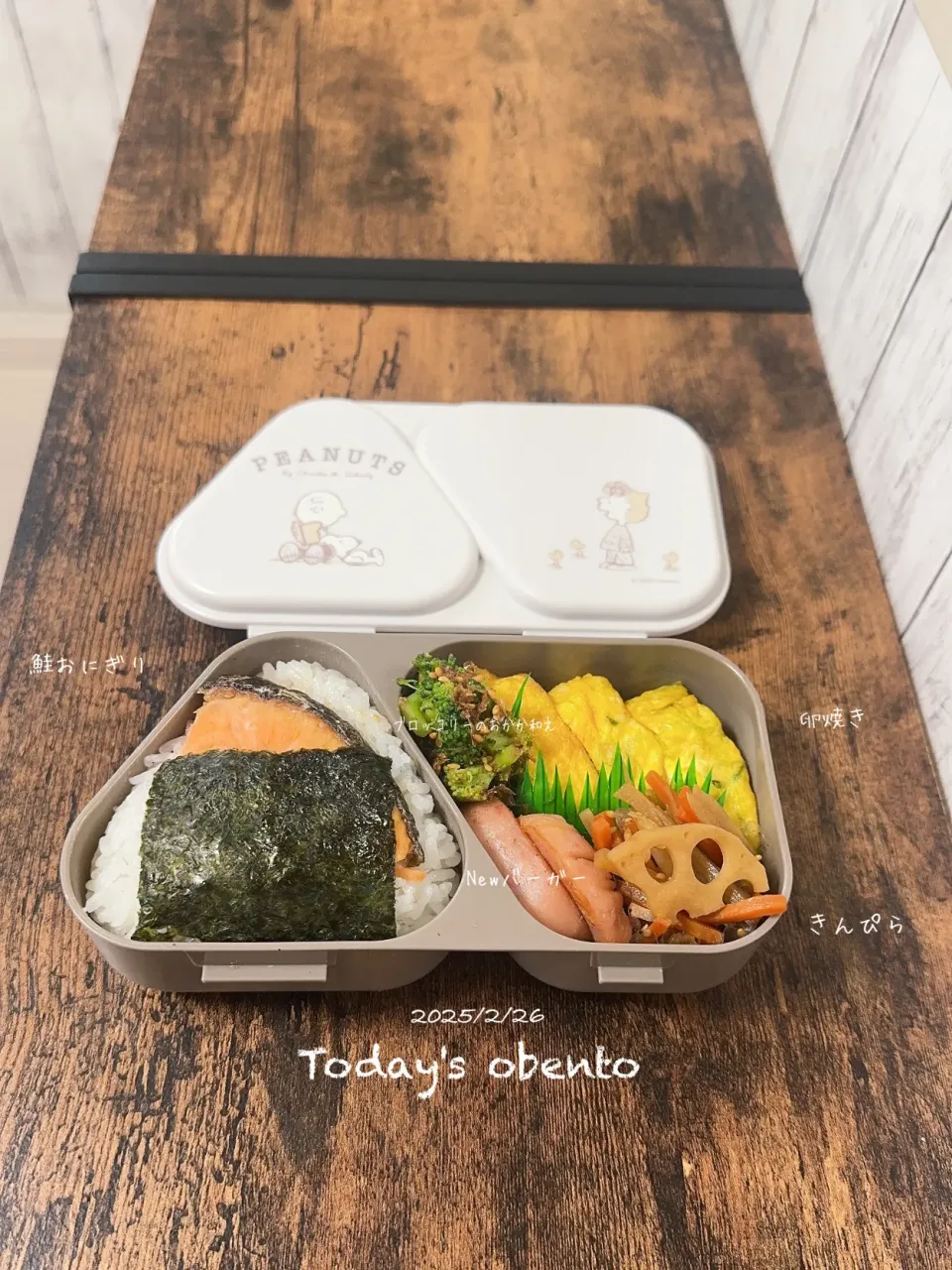 今日のお弁当🍱|✰︎miyu✰︎さん