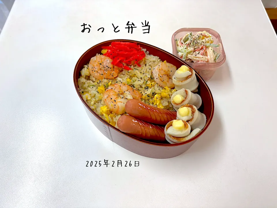 夫弁当|miyuuuさん