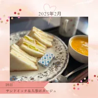 サンドイッチ&人参のポタージュ|いのっちさん