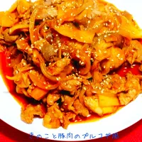 ご飯がすすみすぎる♬豚肉ときのこのプルコギ風