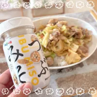 snap dishさんにいただいた、「マルコメつぶみそボトル」を使って、スタミナ肉味噌炒め丼★彡|nacchan♪さん