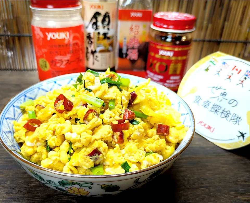🌏『世界の食卓探検隊』🇨🇳中国料理
【辣椒炒鸡蛋】(唐辛子の卵炒め)|ayaさん