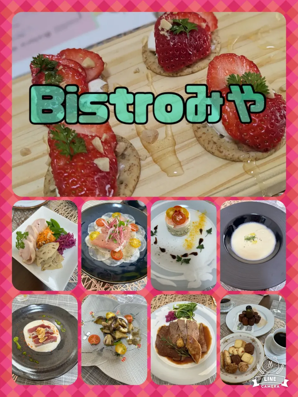 お家Bistroっぽいフルコース|みやさん