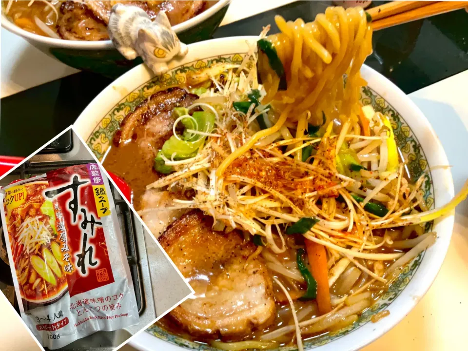 鍋用のスープで札幌の「すみれ」のスープをアレンジしてネギ味噌炙りチャーシュー麺|Takeshi  Nagakiさん