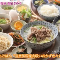 おうちごはん『自家製国産肉吸いおかず色々定食』【公式】料理研究家 指宿さゆり|【公式】料理研究家　指宿さゆり≫ｽﾀｼﾞｵ（ｽﾀｯﾌ運営）さん