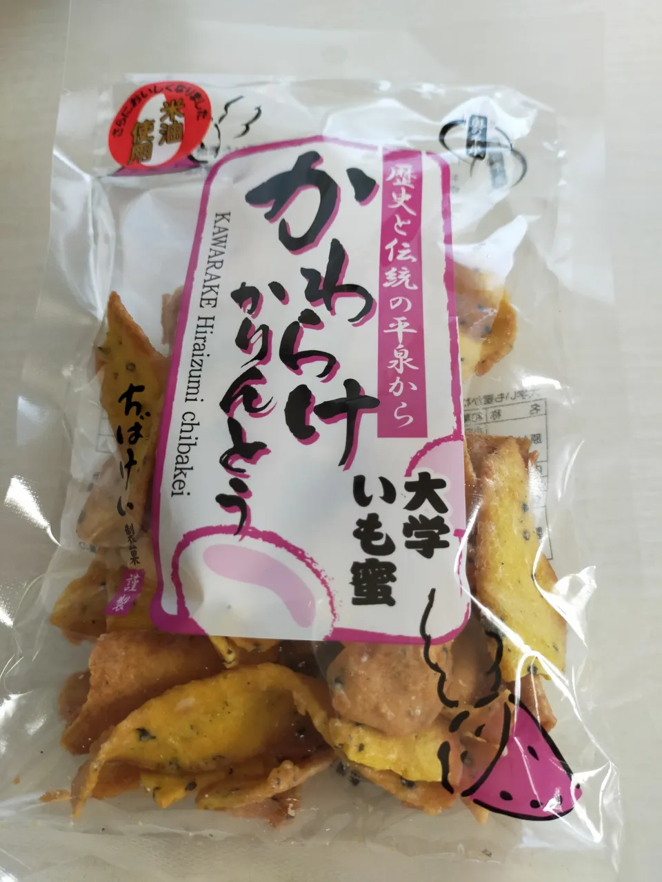 奥州平泉のかりんとう|justice🍎IWATE🍎さん