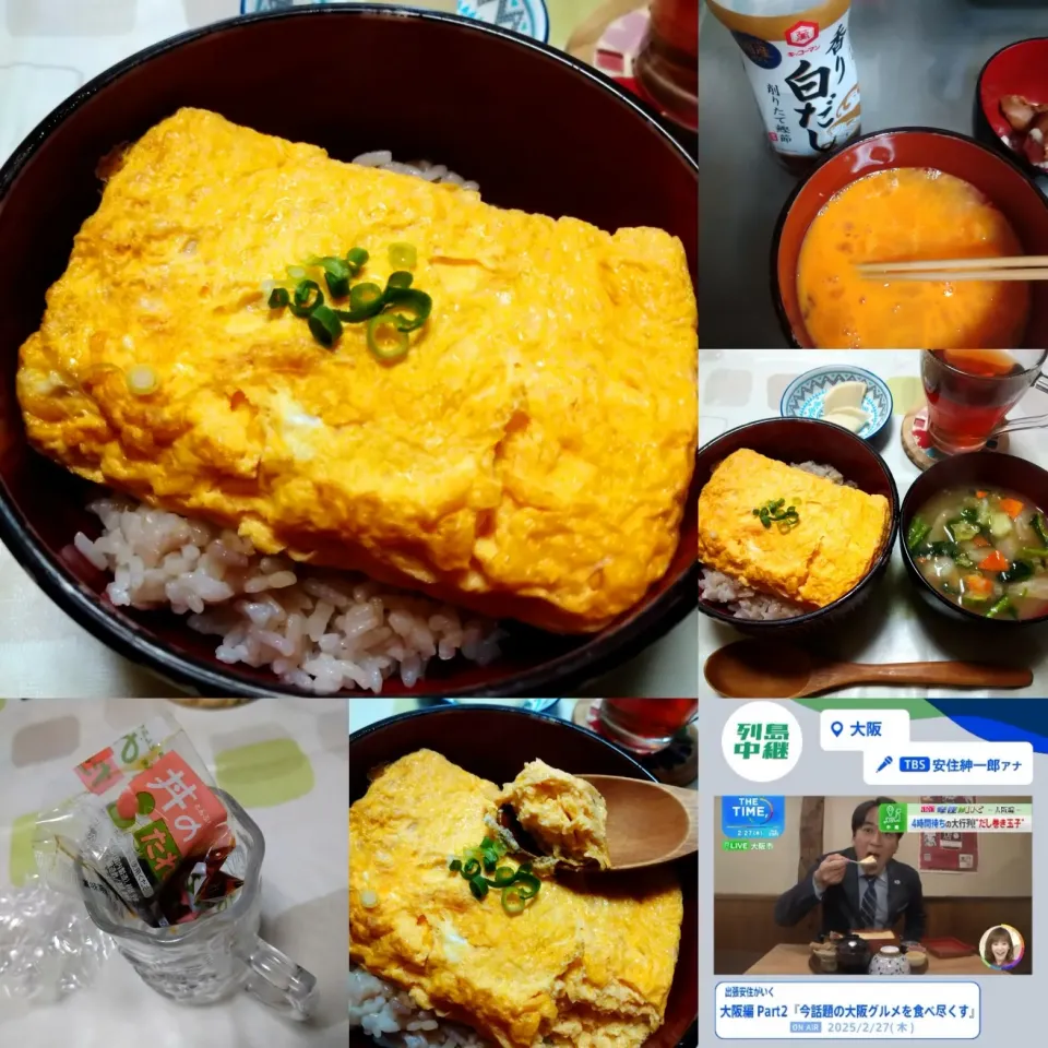 だし巻き玉子重意識の丼|うたかた。さん