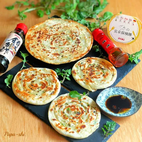 「鎮江香酢」を使ってみたSnapdishの料理・レシピ写真:葱油饼