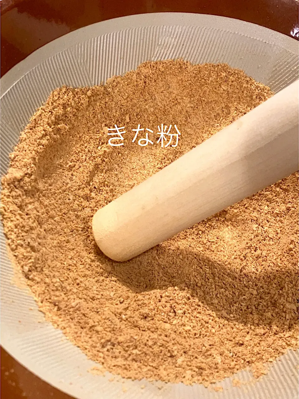 きな粉|きみちさん