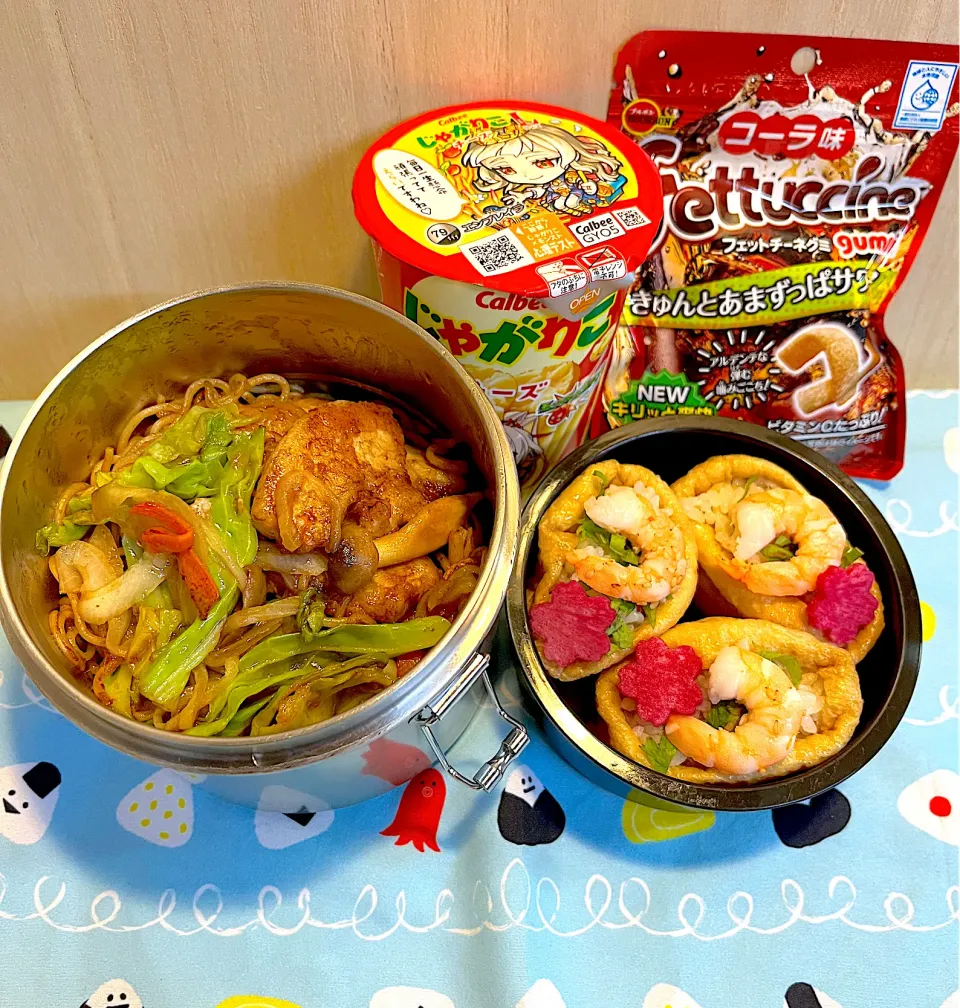 ☺︎3/3☺︎  男子高校生弁当|やまちゃんさん