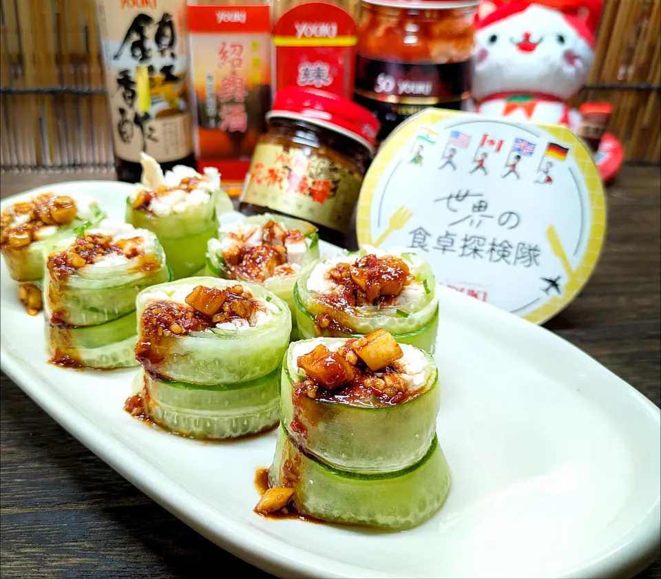 🌏『世界の食卓探検隊』🇨🇳中国料理
【黄瓜和鸡肉】(胡瓜と鶏肉)|ayaさん