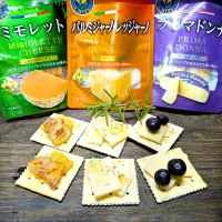 美味しいチーズ3種のおつまみ