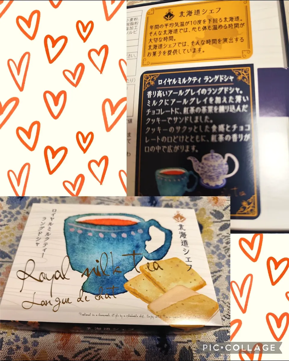 早いホワイトデーの旦那さんから!|m.rafuさん