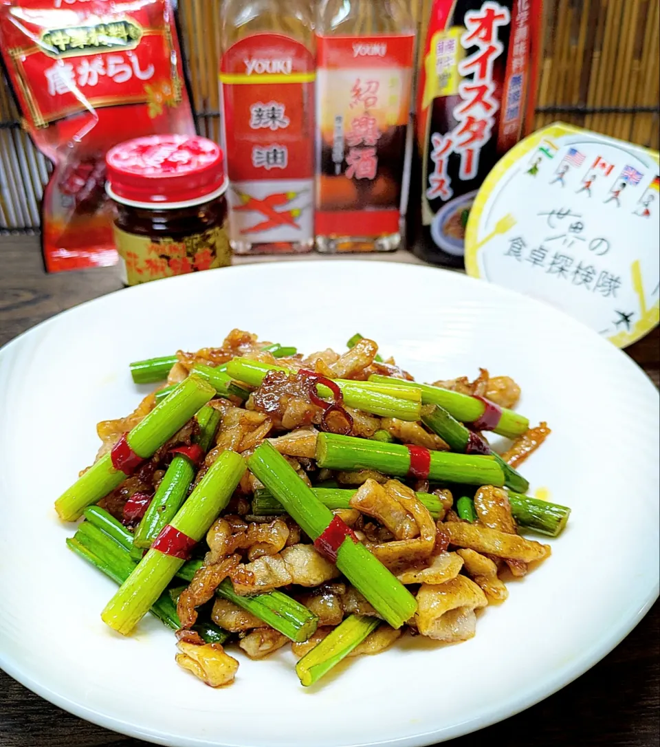 🌏『世界の食卓探検隊』🇨🇳中国料理
蒜苔肉絲（スァンタイルースー）|ayaさん