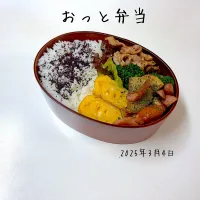 夫弁当